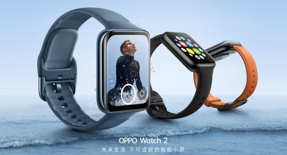 OPPO Watch 2系列正式发布：售价1299元起