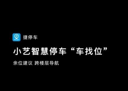 AITO问界M5系列智驾版重磅发布，小艺智慧助手三大能力全面进化