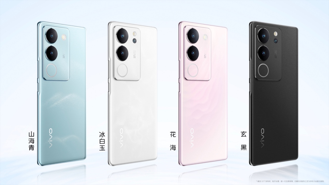 懂光才算懂人像！vivo S17系列售价2499元起