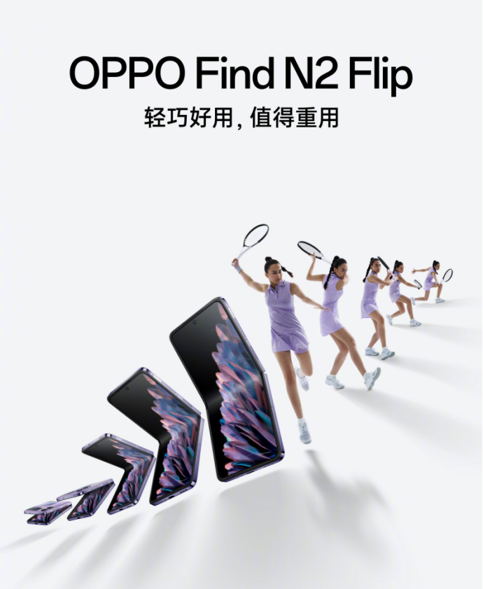2023法网新体验：用OPPO Find N2 Flip捕捉每一个精彩瞬间