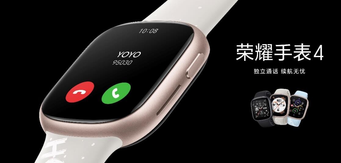 全新一代智能穿戴产品荣耀手表4正式发布，售价999元