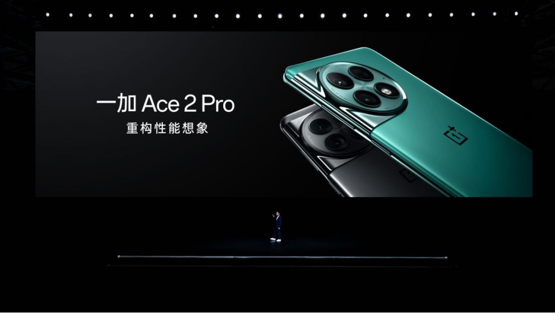 一加Ace 2 Pro正式发布：售价2999元起！
