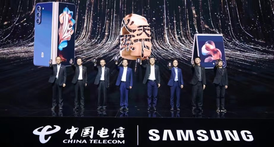 定义新一代奢华体验：心系天下三星W24 | W24 Flip正式发布
