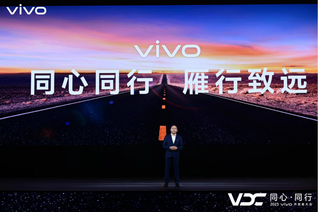 vivo发布自研蓝心大模型及蓝河操作系统 OriginOS 4同期亮相