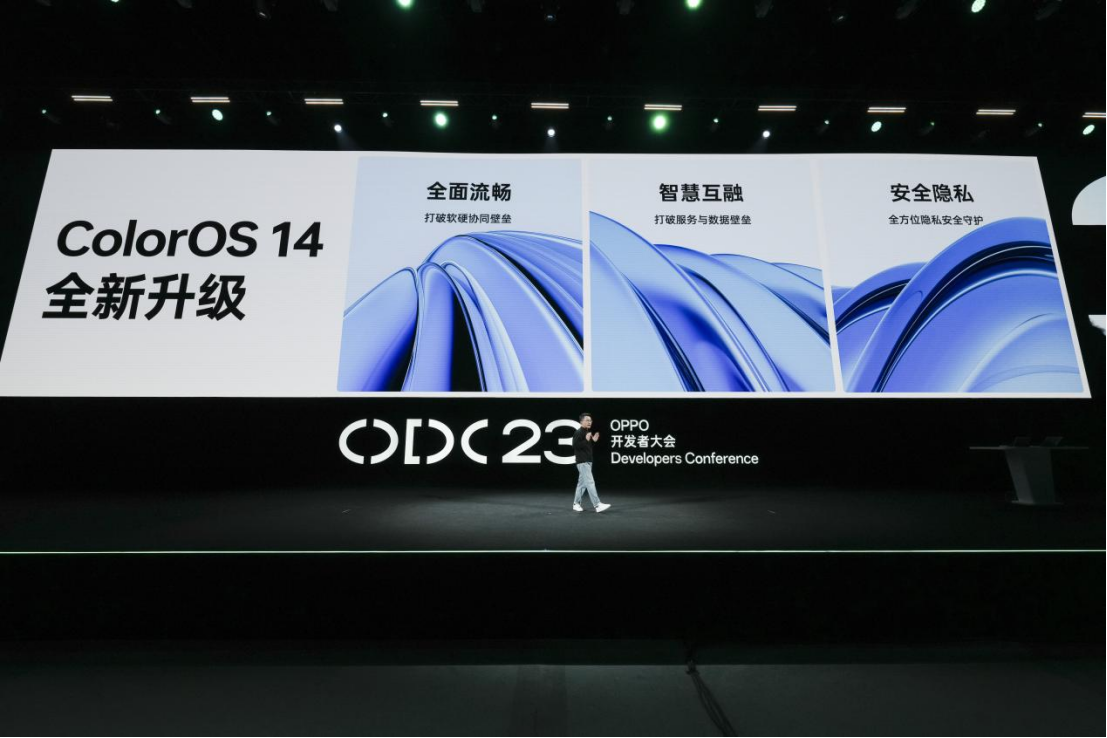 ColorOS 14发布：十年破壁前行，为6亿用户带来智慧流畅新体验