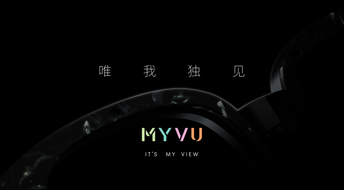 开启 AR 新纪元！星纪魅族集团正式发布全新 MYVU AR 智能眼镜品牌
