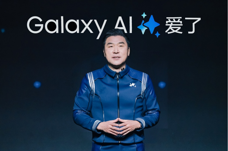 三星Galaxy S24系列国行版正式发布：售价5499元起！