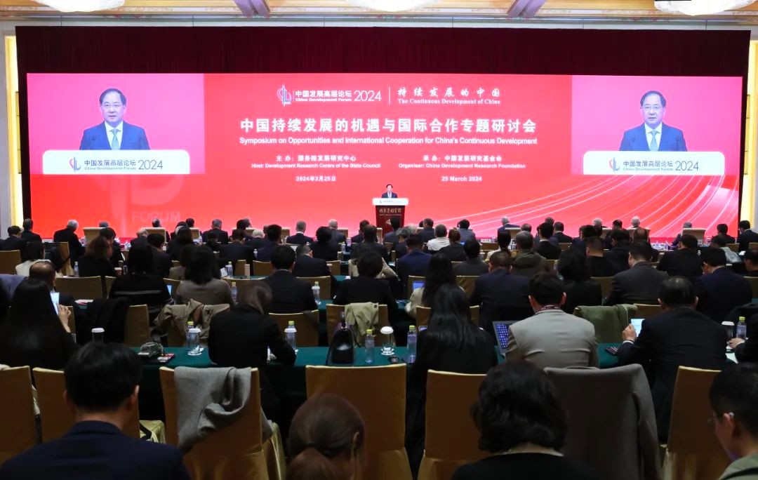 金壮龙出席中国发展高层论坛2024年年会