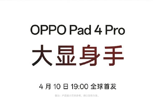 进光量提升至高251%！夜景人像神器OPPO Find X8 Ultra搭载行业唯一双潜望