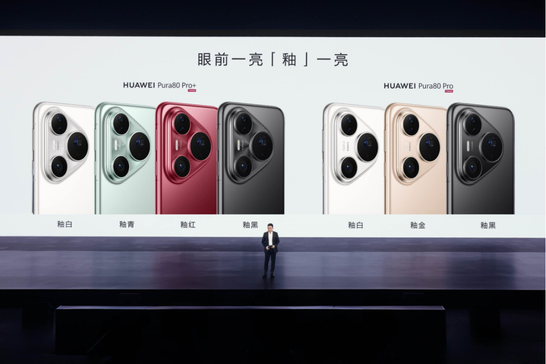 影像王者归位：HUAWEI Pura 80 Ultra携极致创新，引领移动影像未来