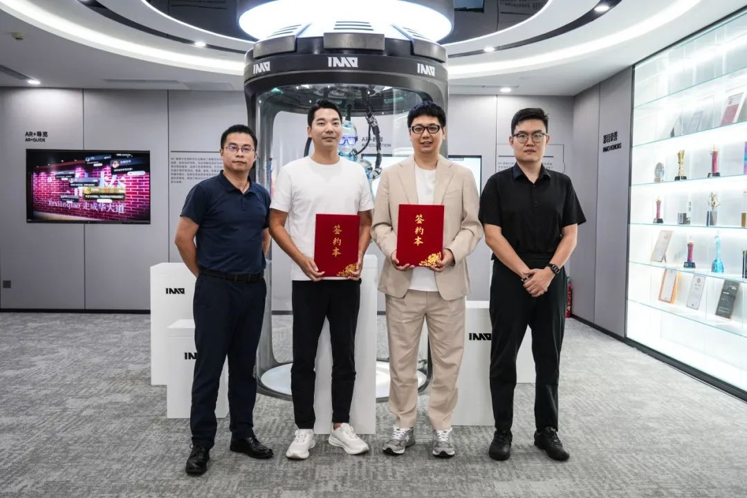 影目科技×酷派集团丨携手开启AI&AR智能终端新时代！