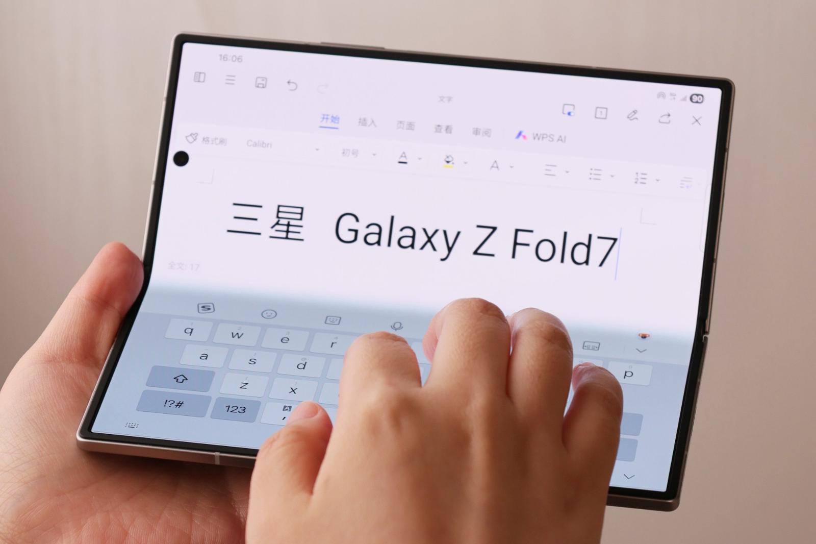三星Galaxy Z Fold7图赏：折叠美学新高度！