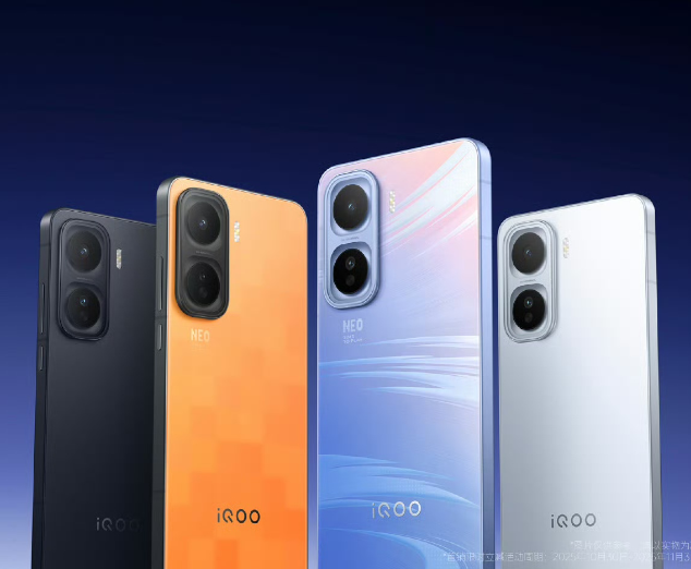 2K LTPO旗舰屏游戏神机 iQOO Neo11到手2599元起售 2K LTPO旗舰屏游戏神机 iQOO Neo11到手2599元起售