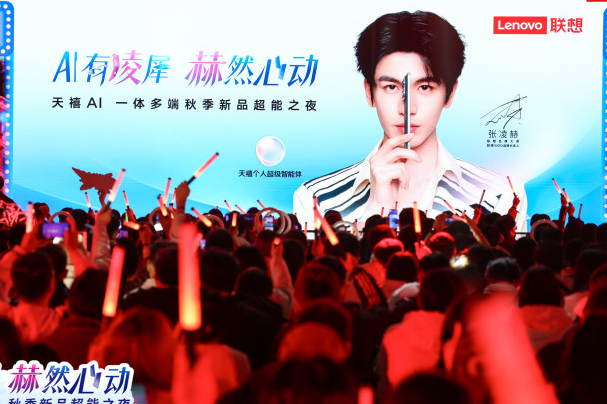 张凌赫同款联想YOGA Pad Pro 14.5 AI平板：重新定义移动办公新体验