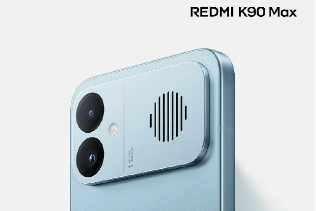 K90 Max正式发布：主动风冷+165Hz电竞屏打造游戏性能旗舰