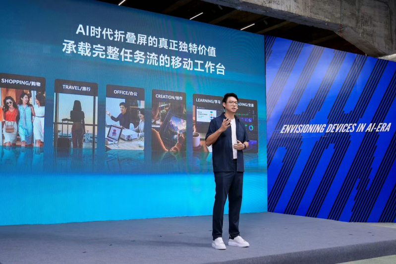 vivo黄韬：X Fold系列要做AI使用体验最好的移动终端