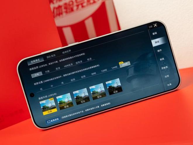 一加16屏幕规格曝光：185Hz+超窄四等边直屏