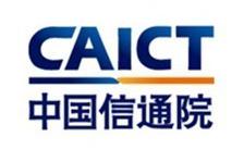 中国信通院：上半年我国软件业务收入77182亿元 同比增长9.5%