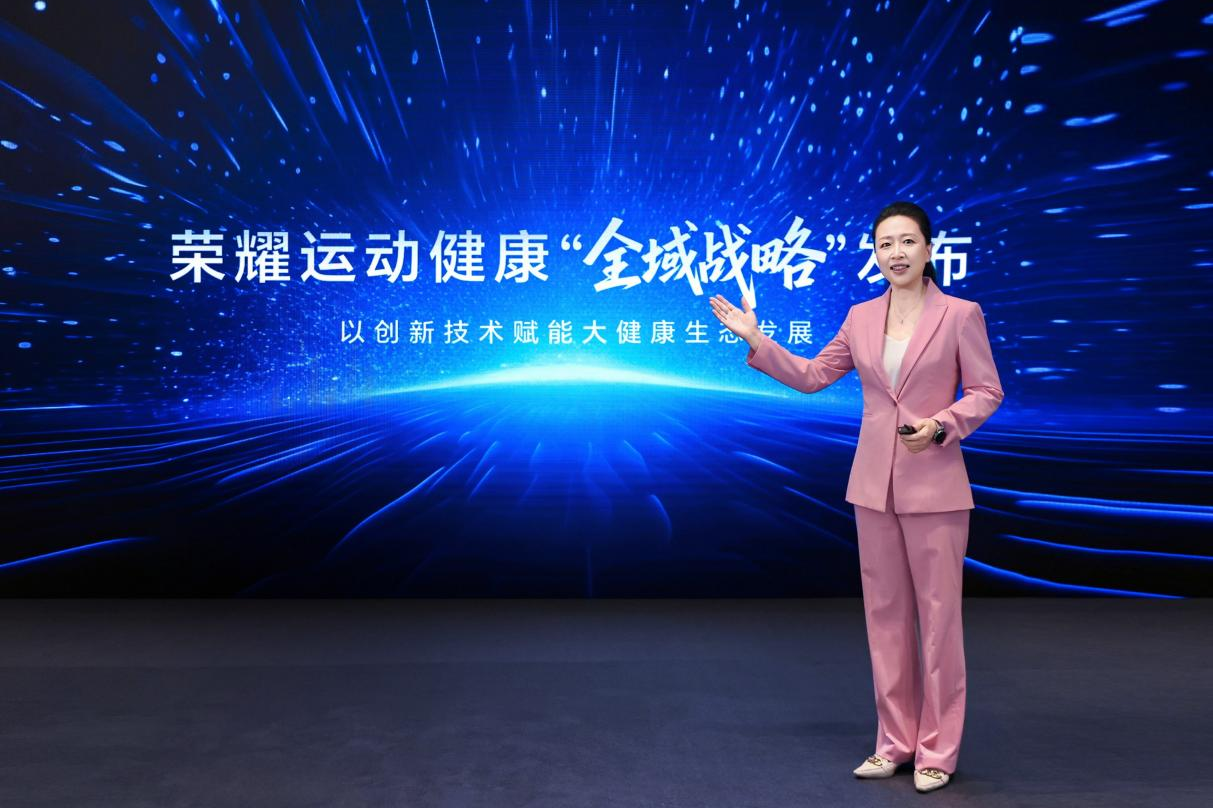 重新定义腕上健康守护中枢 荣耀手表6 Pro 9月28日即将发布