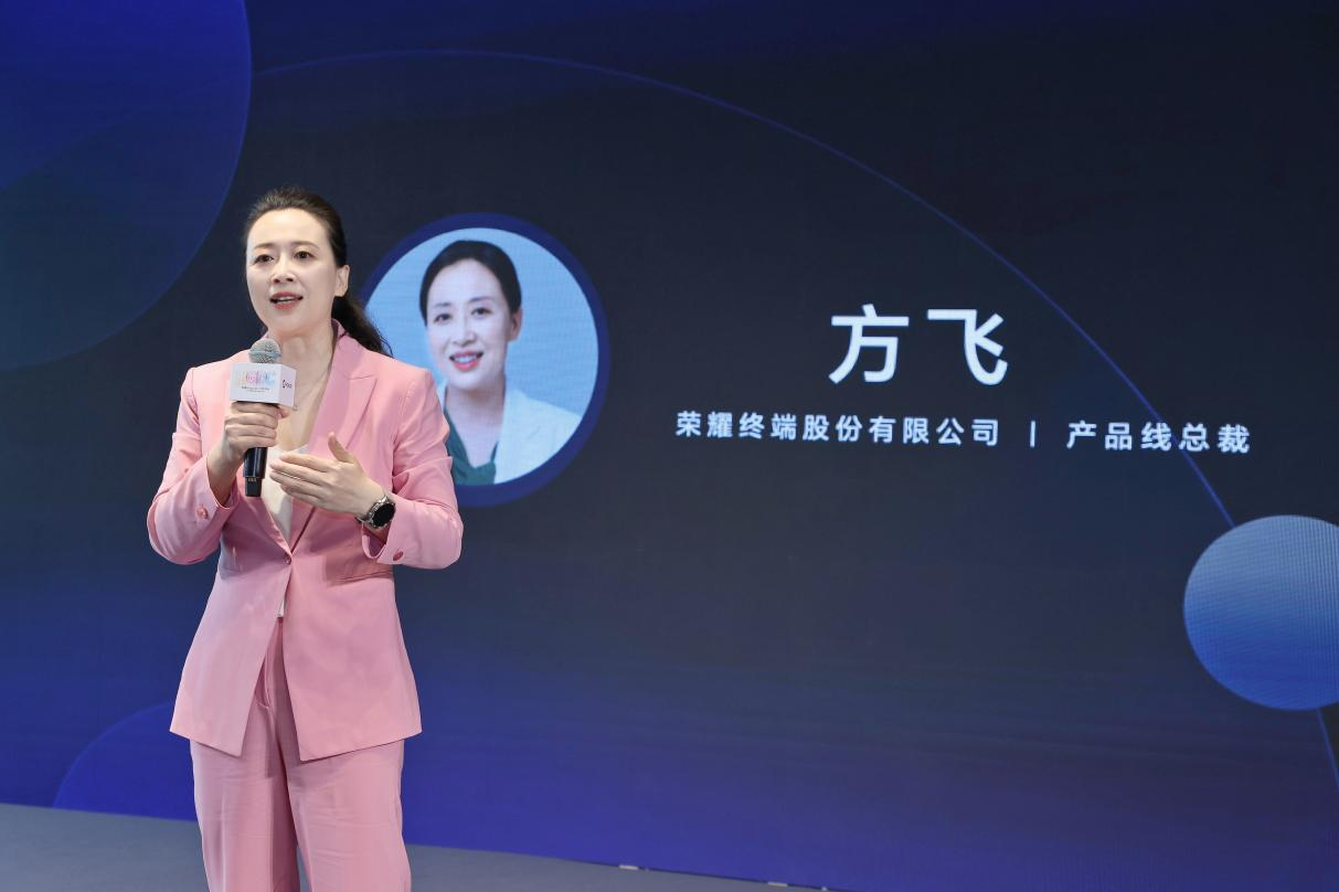 助力政企AI转型 荣耀天工行业解决方案在HGDC 2026正式发布