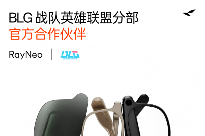 为信念并肩出征，雷鸟创新正式成为 BLG 战队官方合作伙伴