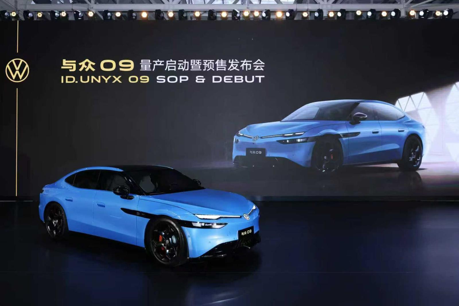 智能美学纯电轿跑与众09预售价19.99万元起