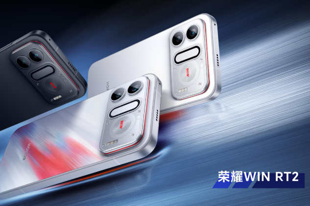 荣耀WIN2、荣耀WIN RT2发布即首销，国补到手价3149元起