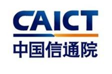 中国信通院发布2026年9月国内手机市场运行分析报告：出货量2185.6万部，其中5G手机占比88.0%