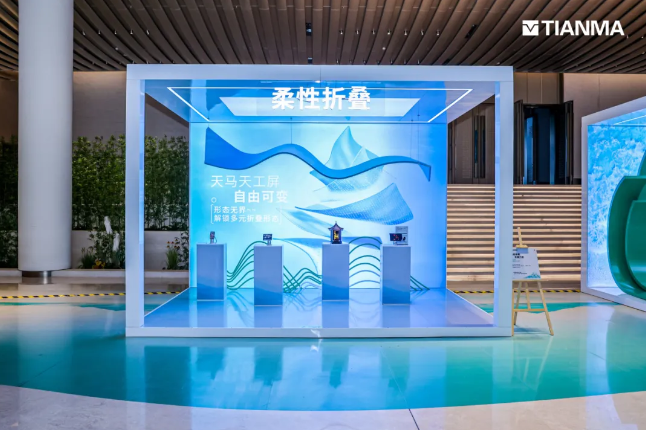 三折叠技术进化：从Z折到G折，天马持续突破柔性显示边界