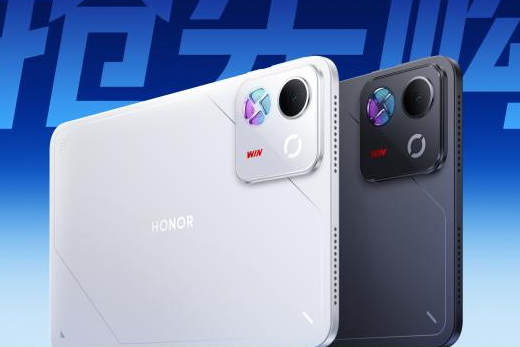 荣耀WIN平板国补到手价3699元起，搭载行业最高240Hz OLED电竞屏