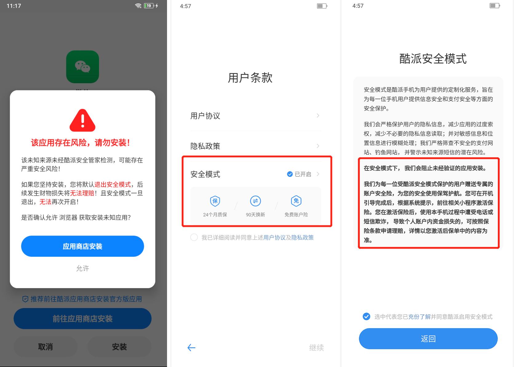 致敬奋斗者的诚意之作：酷派COOL20评测