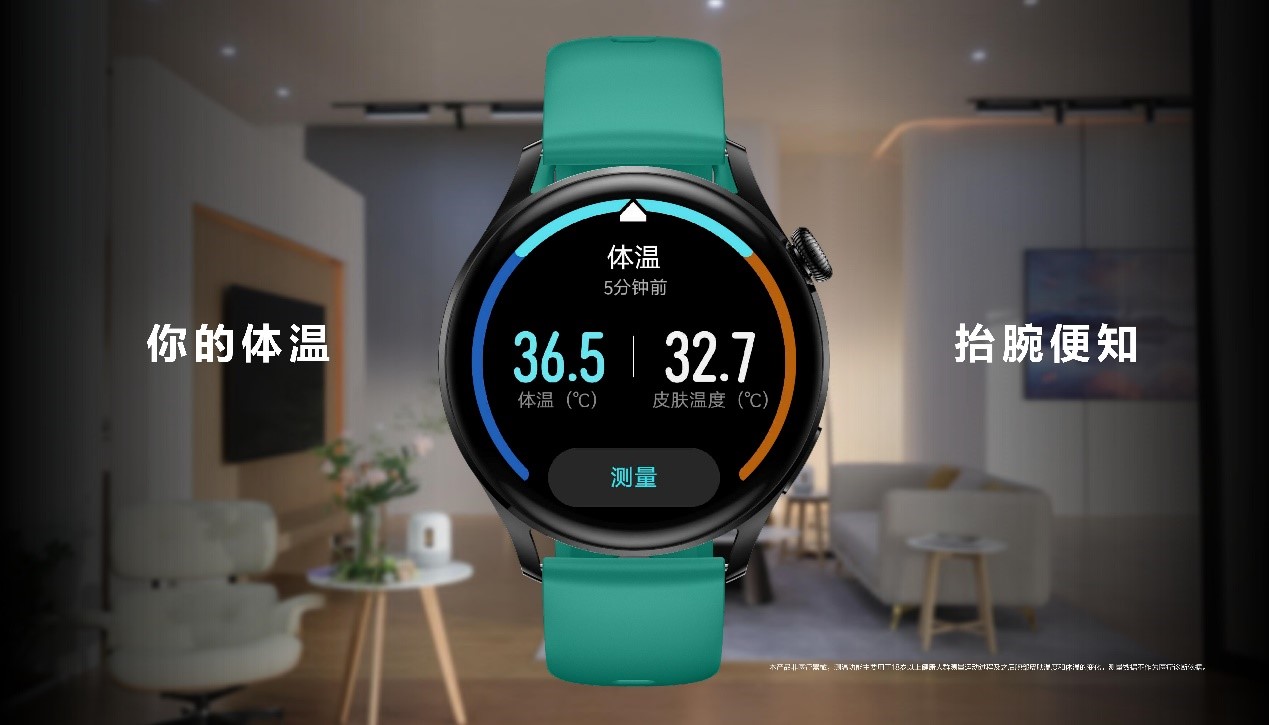 售价2599元起，搭载HarmonyOS的华为WATCH 3旗舰系列发布