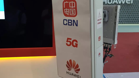 中国广电计划5G 700MHz网络两年全覆盖