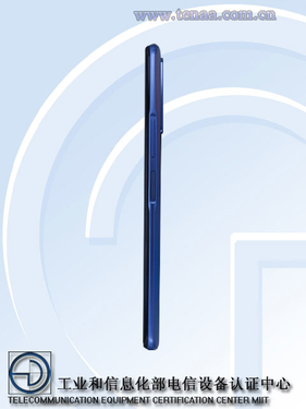 vivo新机入网工信部 搭载天玑900芯片 疑为Y系列新品