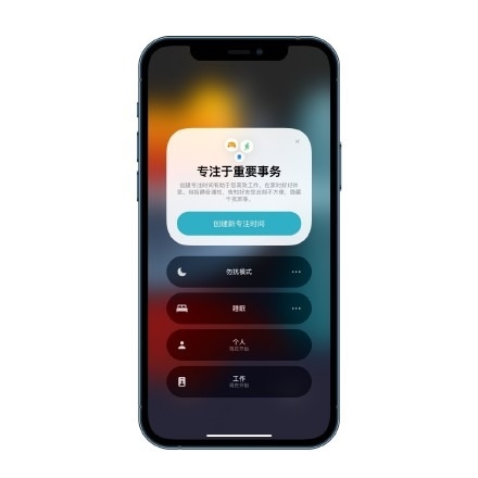 iOS 15被指抄袭一加“禅定” 高管出面回应