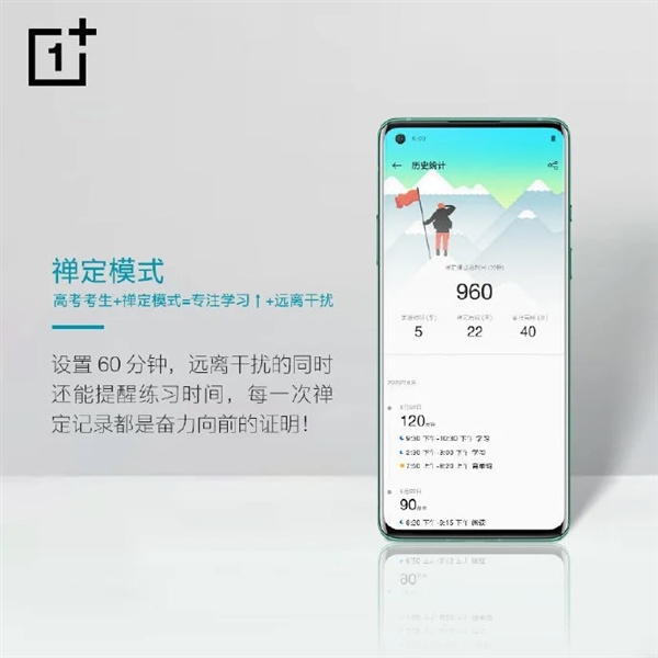 iOS 15被指抄袭一加“禅定” 高管出面回应