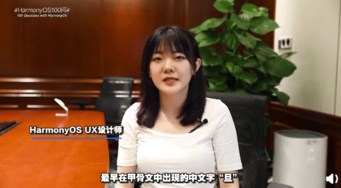 官方科普：HarmonyOS Logo为什么有一条蓝色下横线