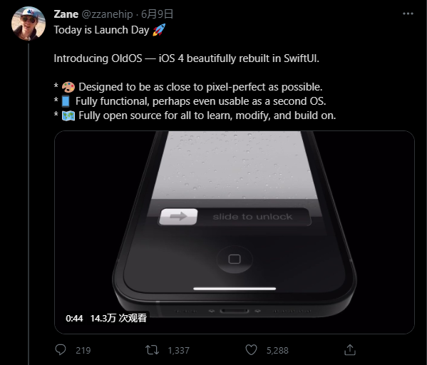 苹果11年前的iOS4被开发者做成App，重现iPhone4时代