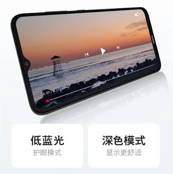 首发699元！诺基亚C20 Plus发布：4950mAh大电池