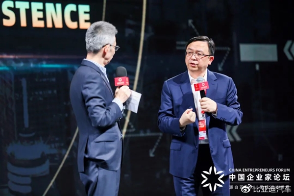比亚迪：华为的手机我们造的 网友：国产之光