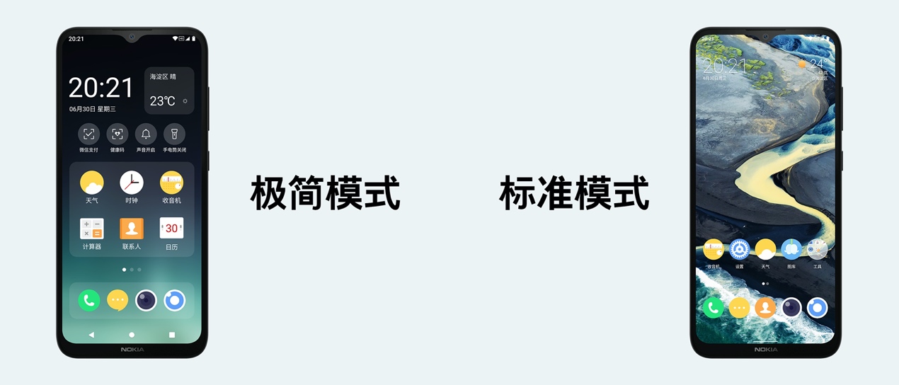 诺基亚发布“老年神机”：大电池、极简模式、不足千元
