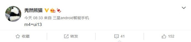 小米MIX 4将搭载MIUI 13 有望在年内进行发布