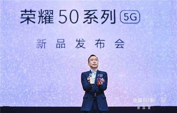 荣耀赵明：手机“内卷”现象需要被打破 吹尽狂沙始到金