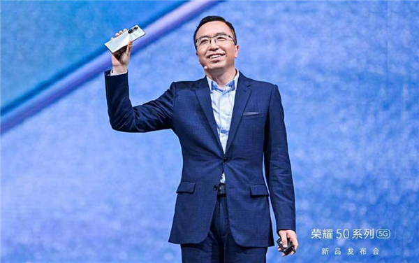 荣耀赵明：手机“内卷”现象需要被打破 吹尽狂沙始到金