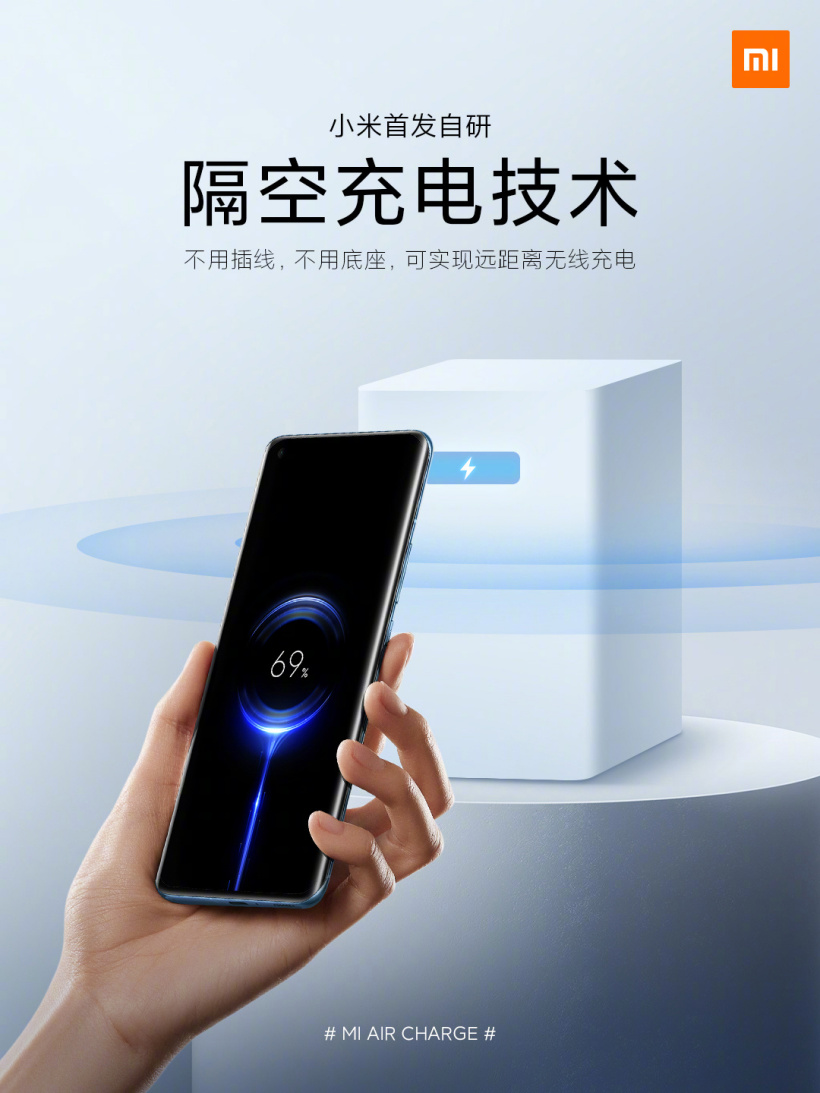 小米公开声音充电专利：可利用环境声给电子设备充电