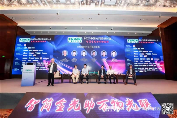 40万兆骨干网尴尬了：再快也没人用