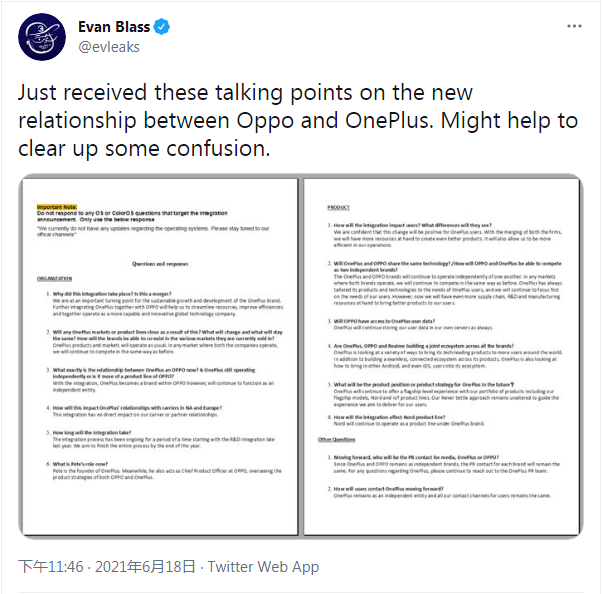 泄露备忘录表明一加曾要求员工不回答任何与系统相关的问题