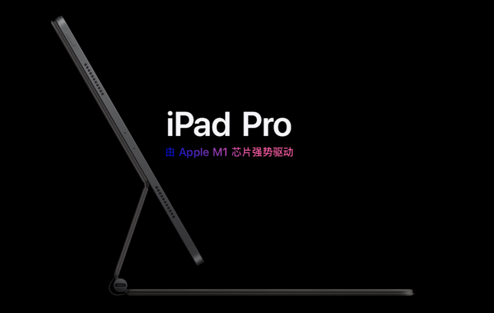7399元起！新款iPad Pro蜂窝网络版上架：本月内发货