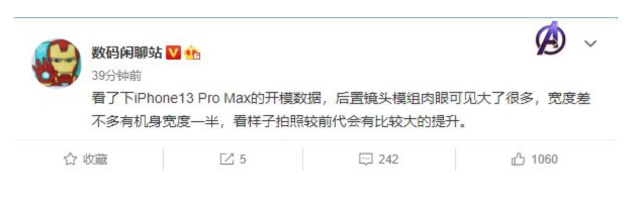 苹果iPhone13 Pro Max后置镜头模组有机身一半宽？