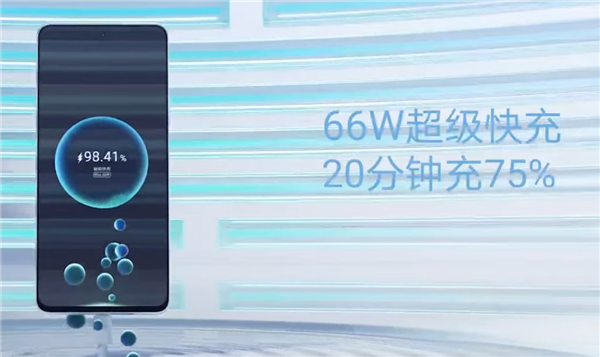 1亿像素+66W超级快充 荣耀50 SE普及高端机核心体验